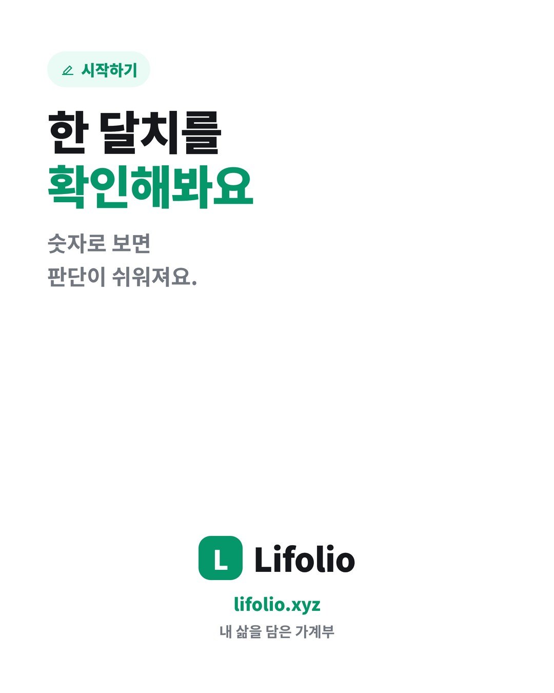 배달비가 유독 아깝게 느껴지는 이유 카드뉴스 7번째 이미지